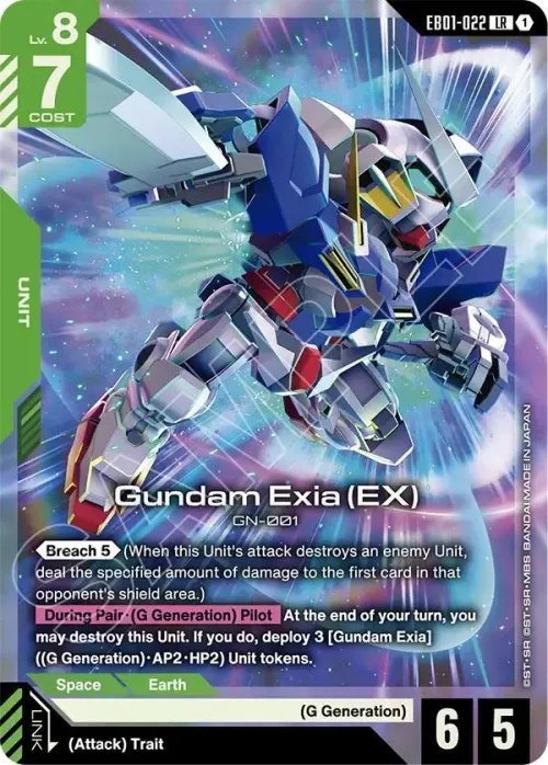 Gundam Exia - Holo