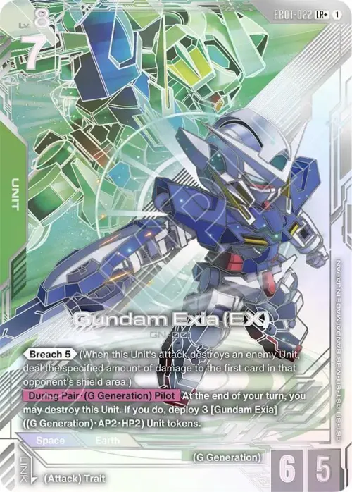 Gundam Exia - Lr Plus