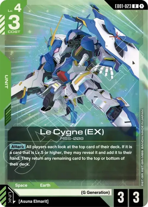 Le Cygne - Holo