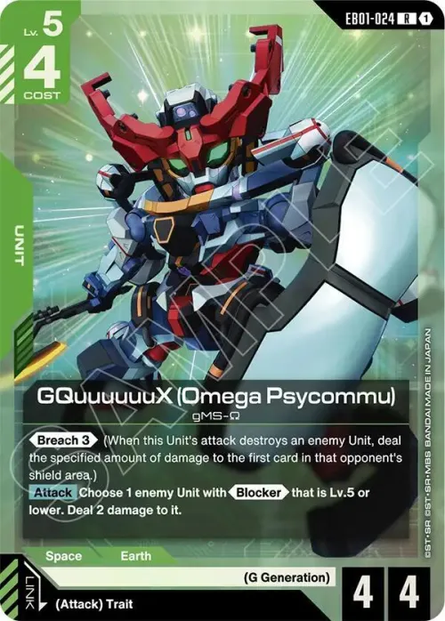GQuuuuuuX