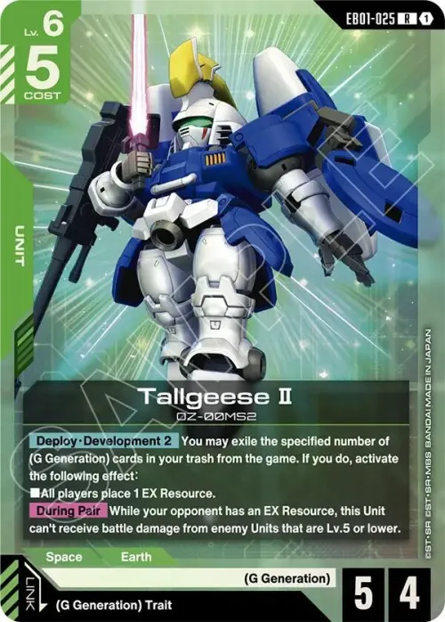 Tallgeese II - Holo