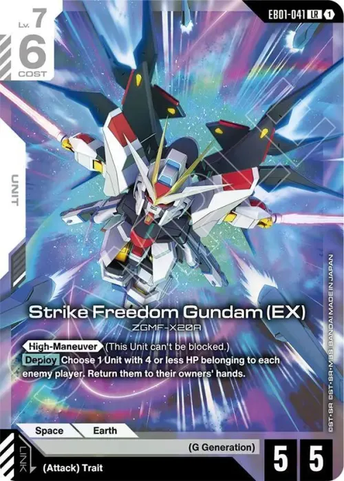 Strike Freedom Gundam - Holo
