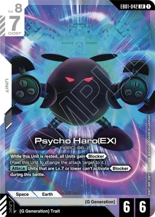 Psycho Haro - Holo