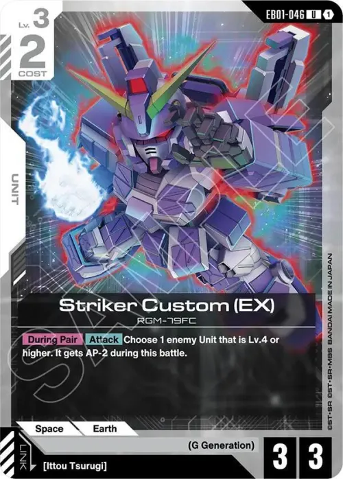 Striker Custom