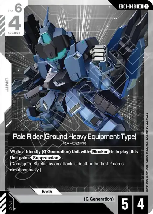 Pale Rider