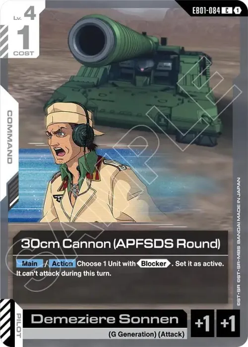 30cm Cannon