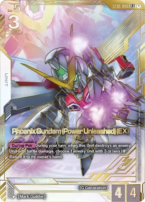 Phoenix Gundam