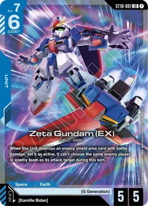Zeta Gundam - Holo