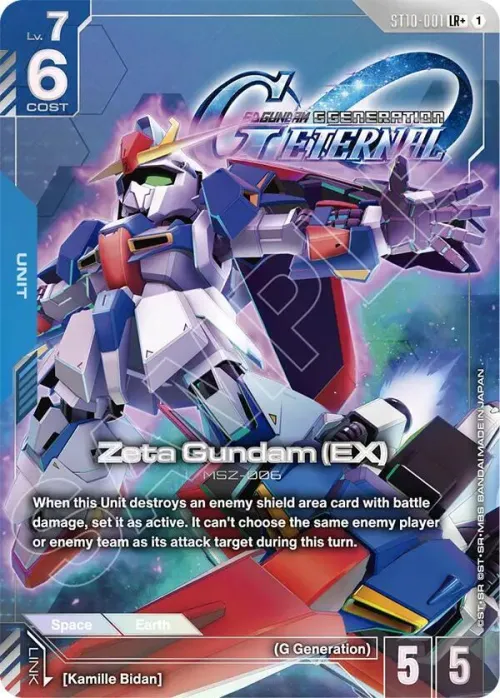 Zeta Gundam - Lr Plus