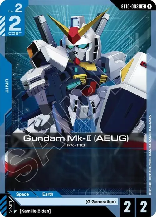 Gundam Mk-II