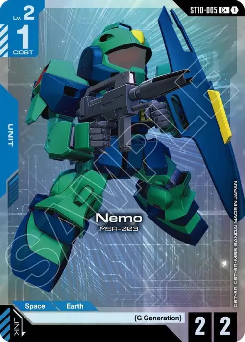 Nemo - C Plus