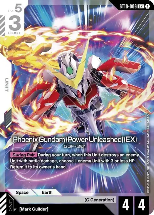 Phoenix Gundam - Holo