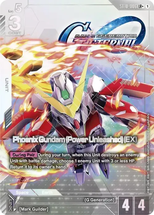 Phoenix Gundam - Lr Plus