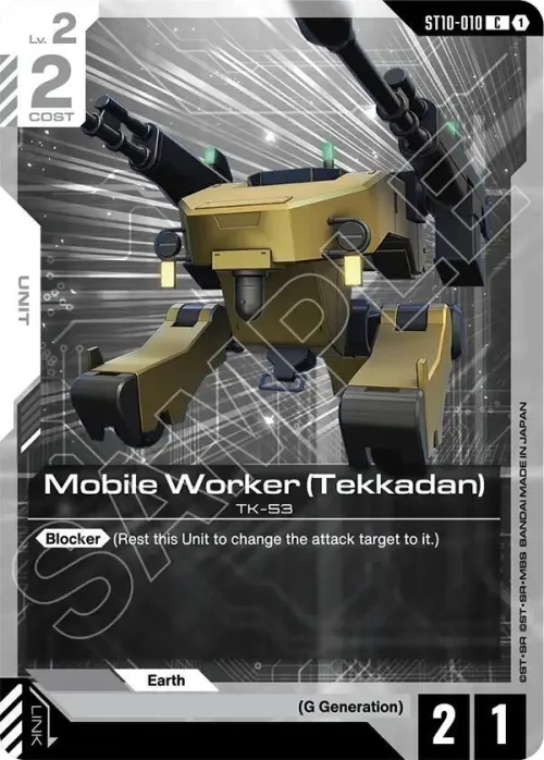 Mobile Worker