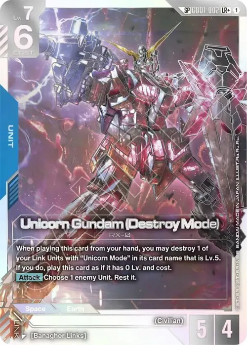 Unicorn Gundam