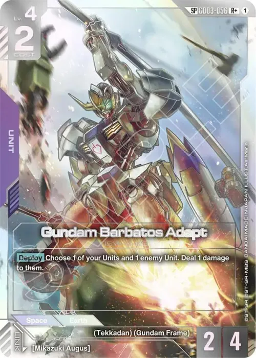 Gundam Barbatos Adapt