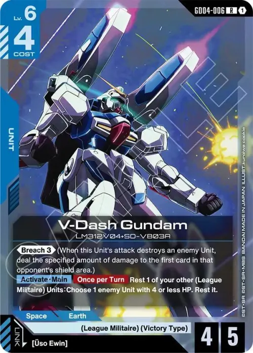 V-Dash Gundam - Holo