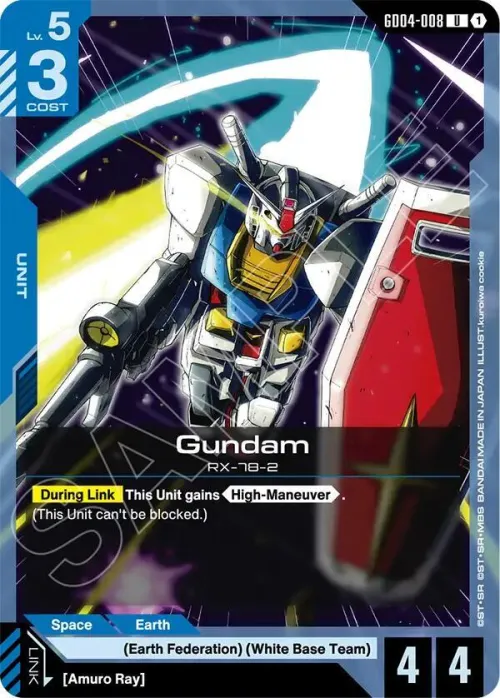 Gundam