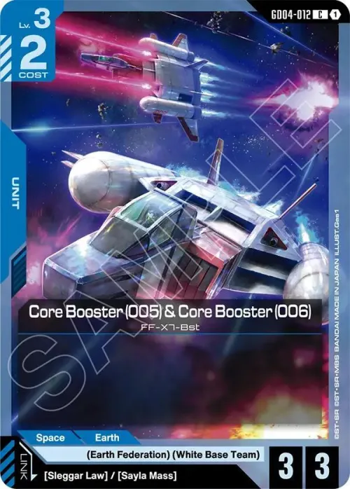 Core Booster (005) & Core Booster