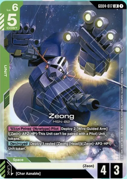 Zeong - Holo