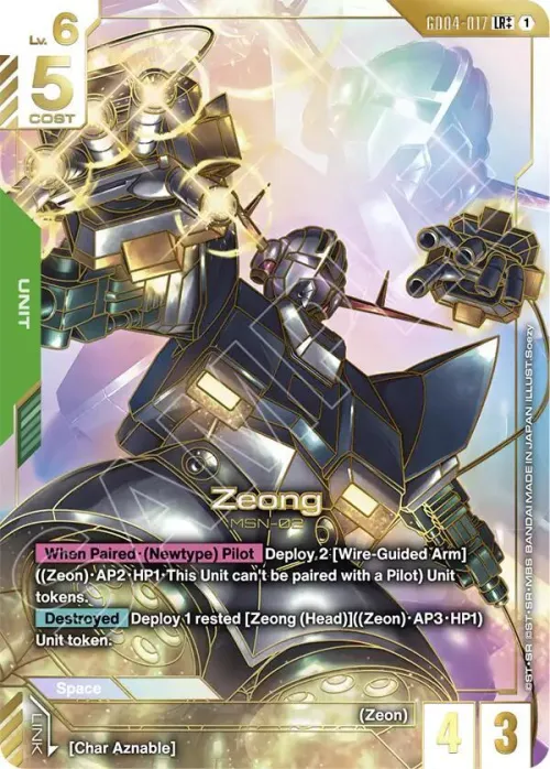 Zeong - Lr Plus Plus
