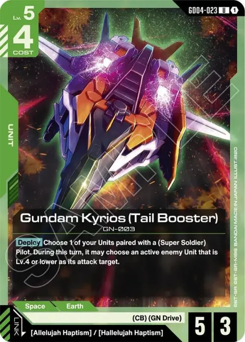 Gundam Kyrios