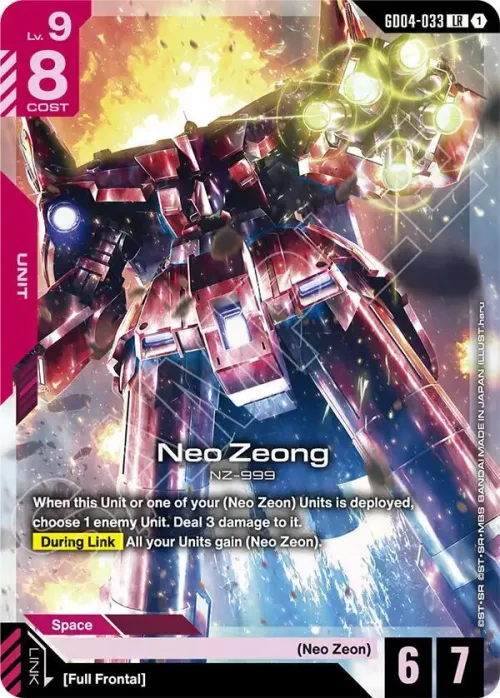 Neo Zeong - Holo