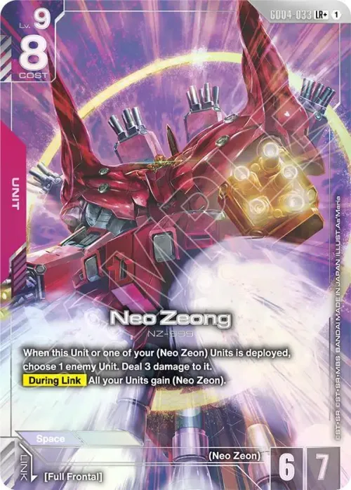 Neo Zeong - Lr Plus