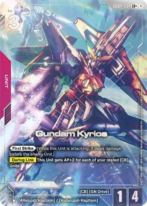 Gundam Kyrios - Lr Plus