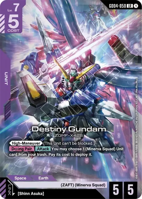 Destiny Gundam - Holo