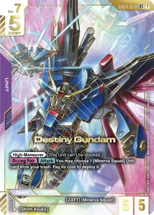 Destiny Gundam - Lr Plus Plus