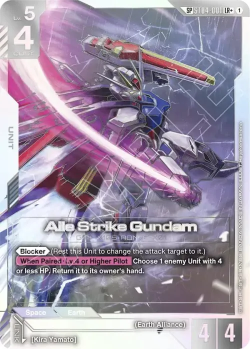 Aile Strike Gundam