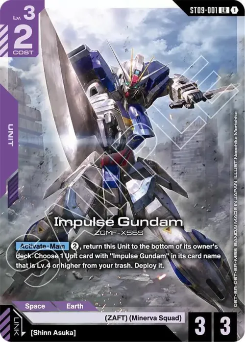 Impulse Gundam - Holo