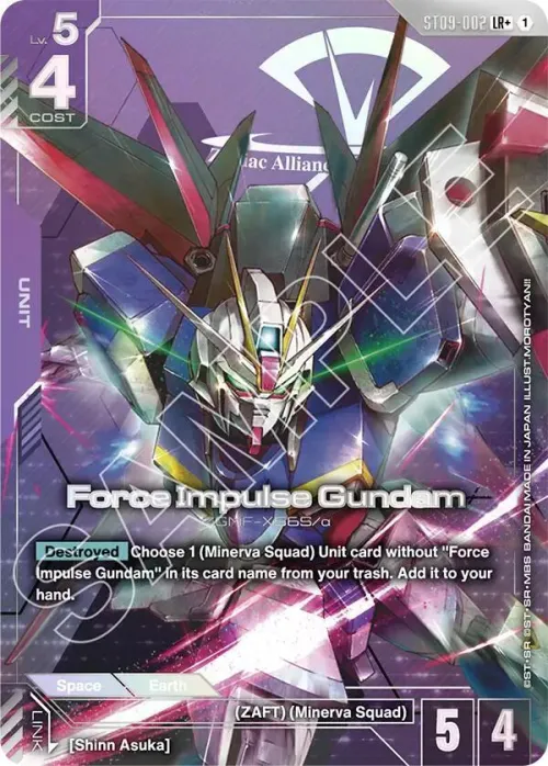 Force Impulse Gundam - Lr Plus