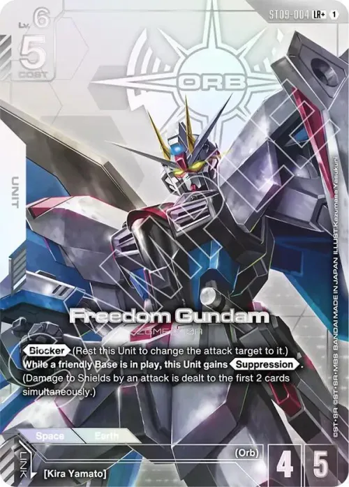 Freedom Gundam - Lr Plus
