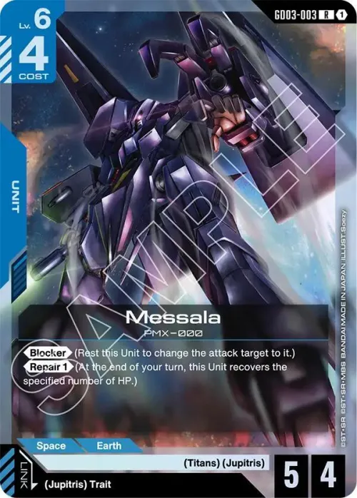 Messala - Holo