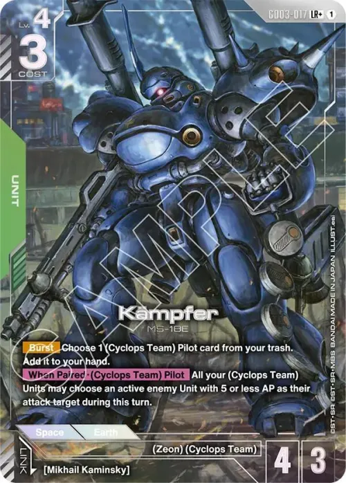 Kampfer - Lr Plus