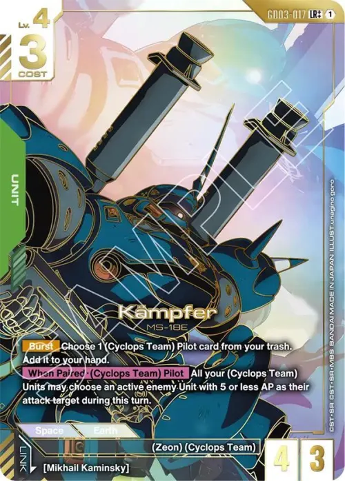 Kampfer - Lr Plus Plus