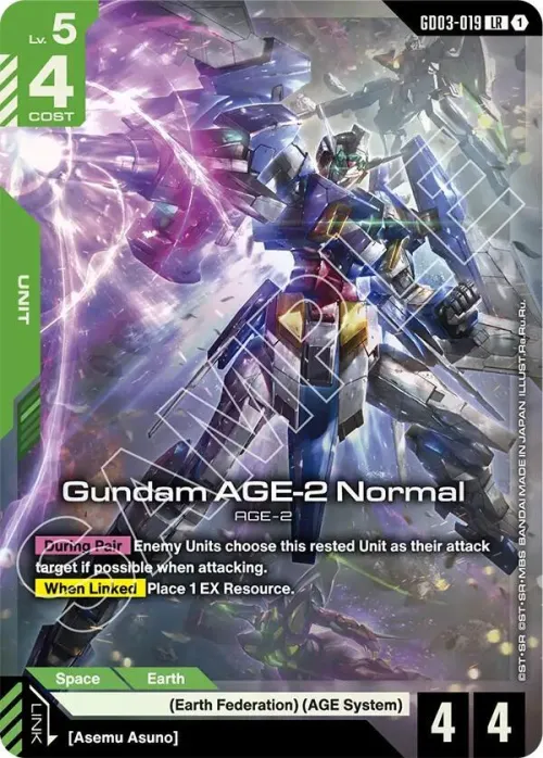 Gundam AGE-2 Normal - Holo