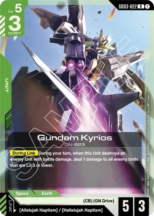 Gundam Kyrios - Holo