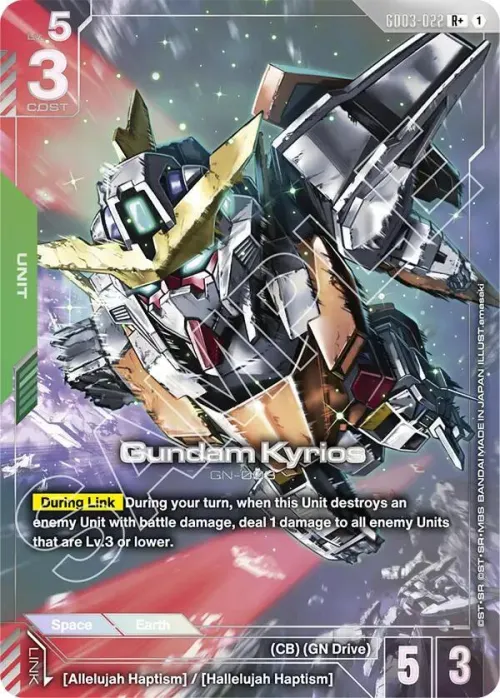 Gundam Kyrios - R Plus