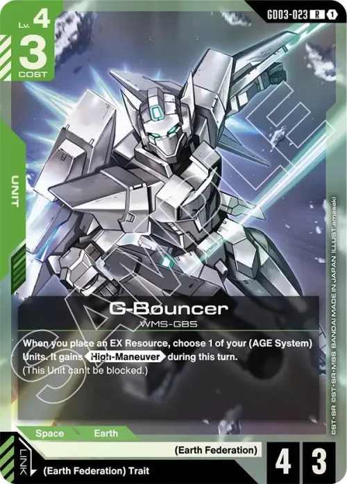 G-Bouncer