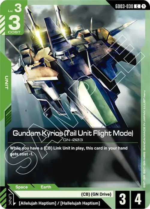 Gundam Kyrios