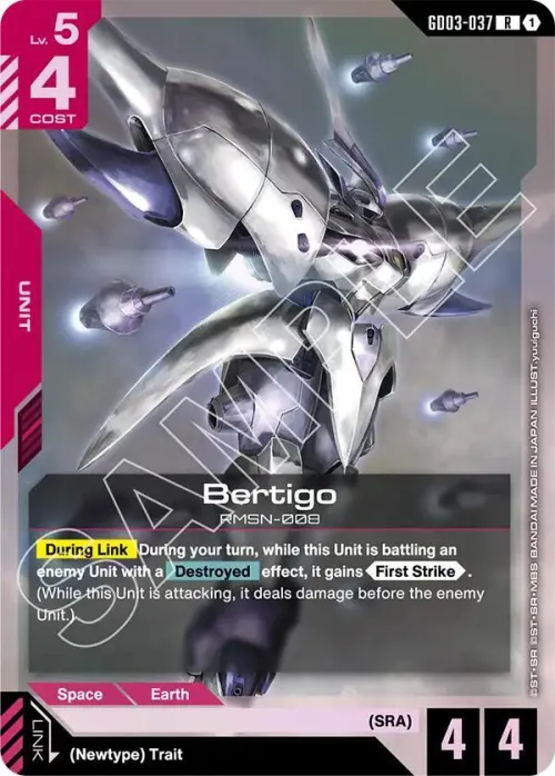 Bertigo - Holo