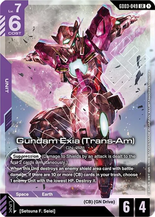 Gundam Exia - Holo