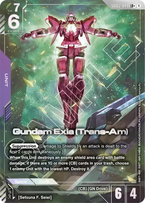 Gundam Exia - Lr Plus