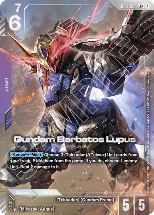 Gundam Barbatos Lupus - Lr Plus