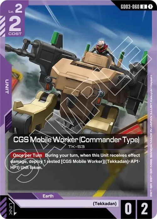 CGS Mobile Worker