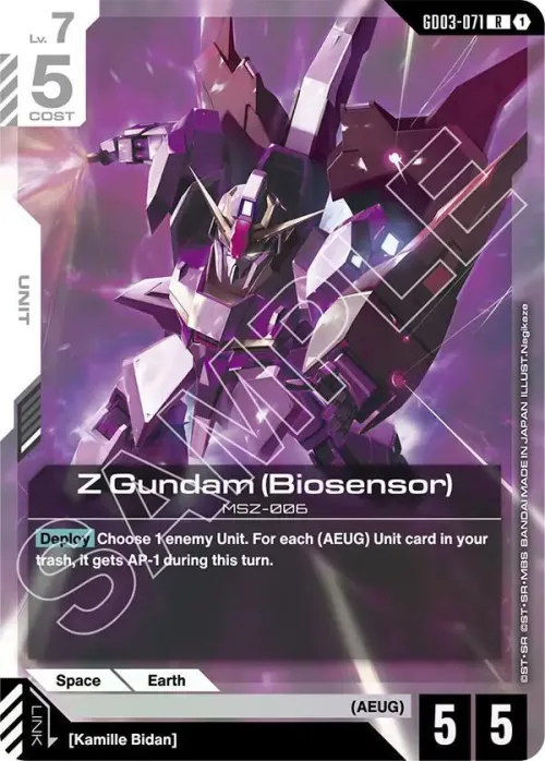 Z Gundam - Holo
