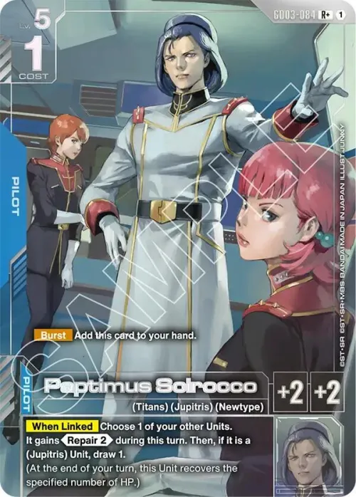 Paptimus Scirocco - R Plus